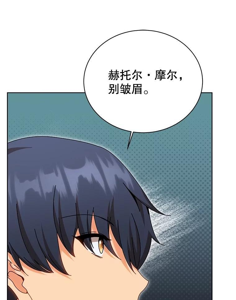 133.团队合作 第123页