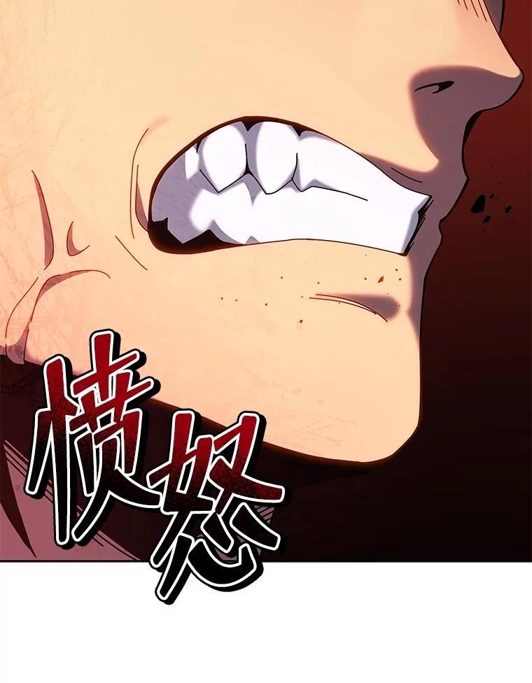 133.团队合作 第126页