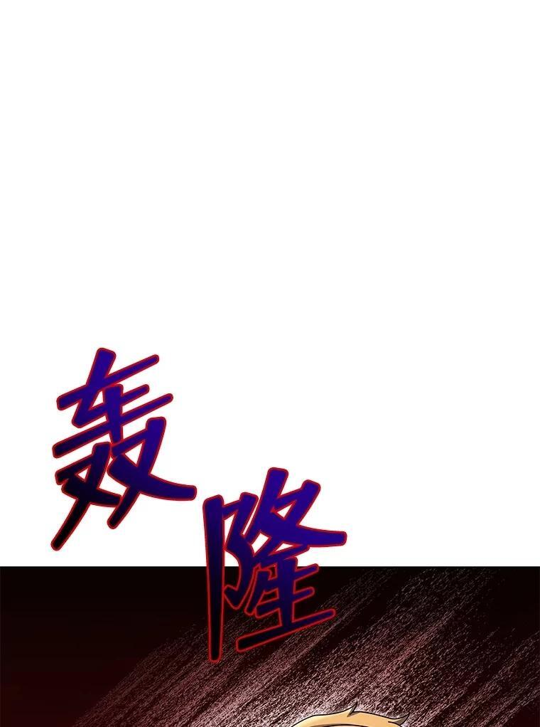 133.团队合作 第127页