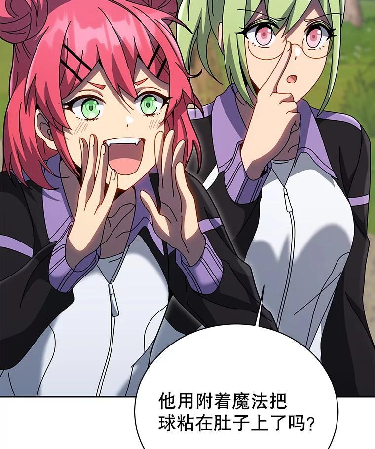 134.凭什么 第13页