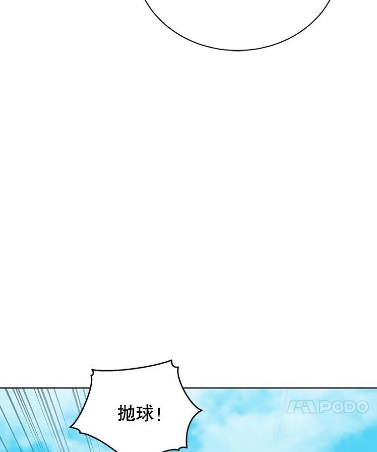 134.凭什么 第14页