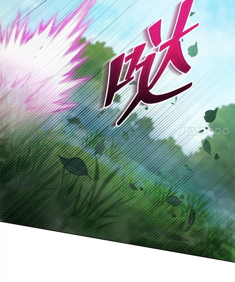 134.凭什么 第18页