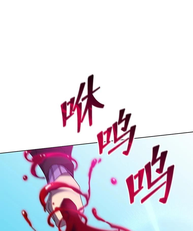 134.凭什么 第19页