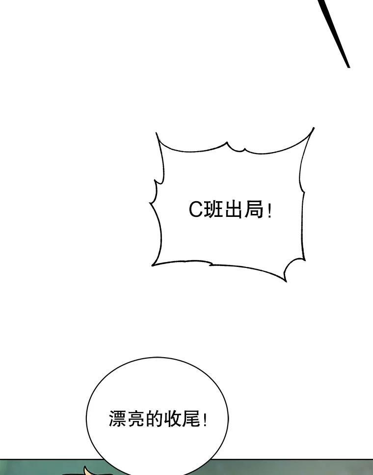 134.凭什么 第27页