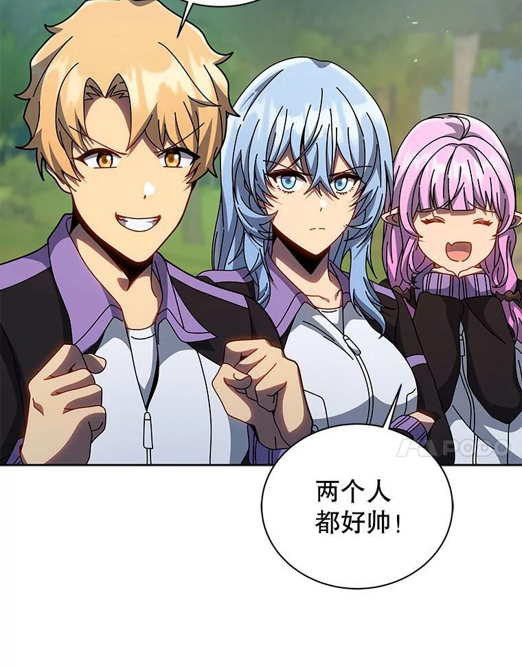 134.凭什么 第28页