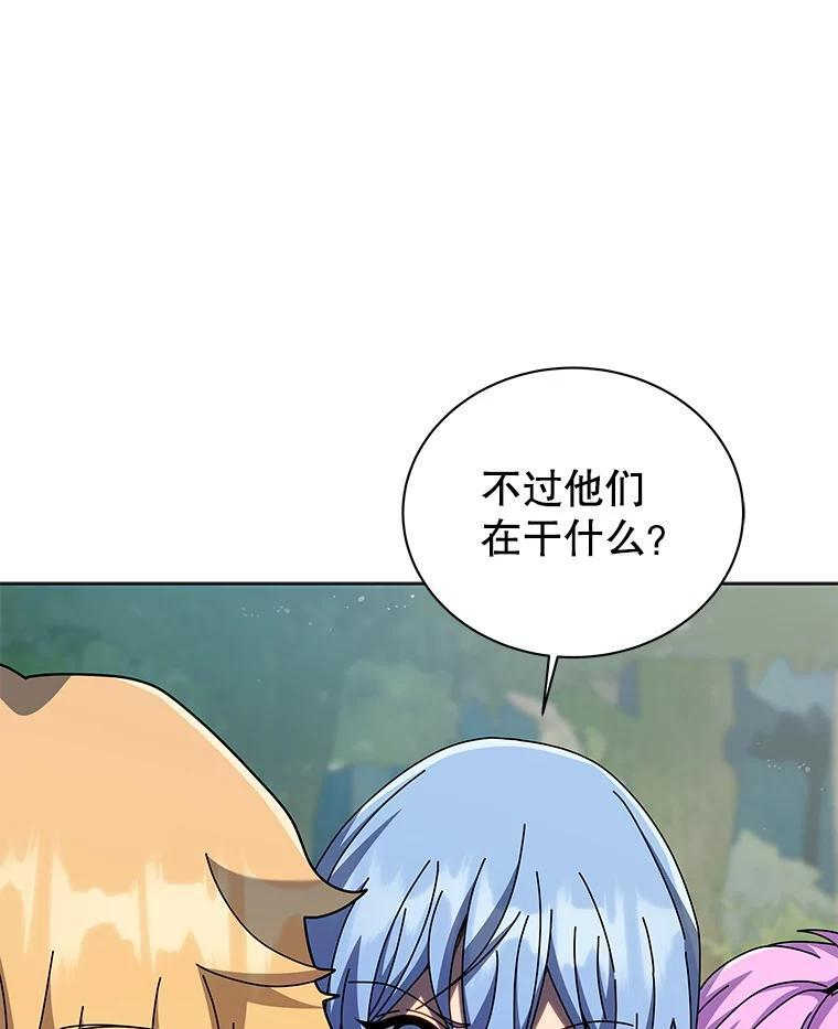 134.凭什么 第29页
