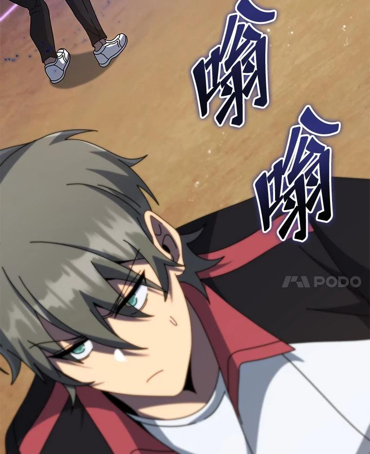 134.凭什么 第35页