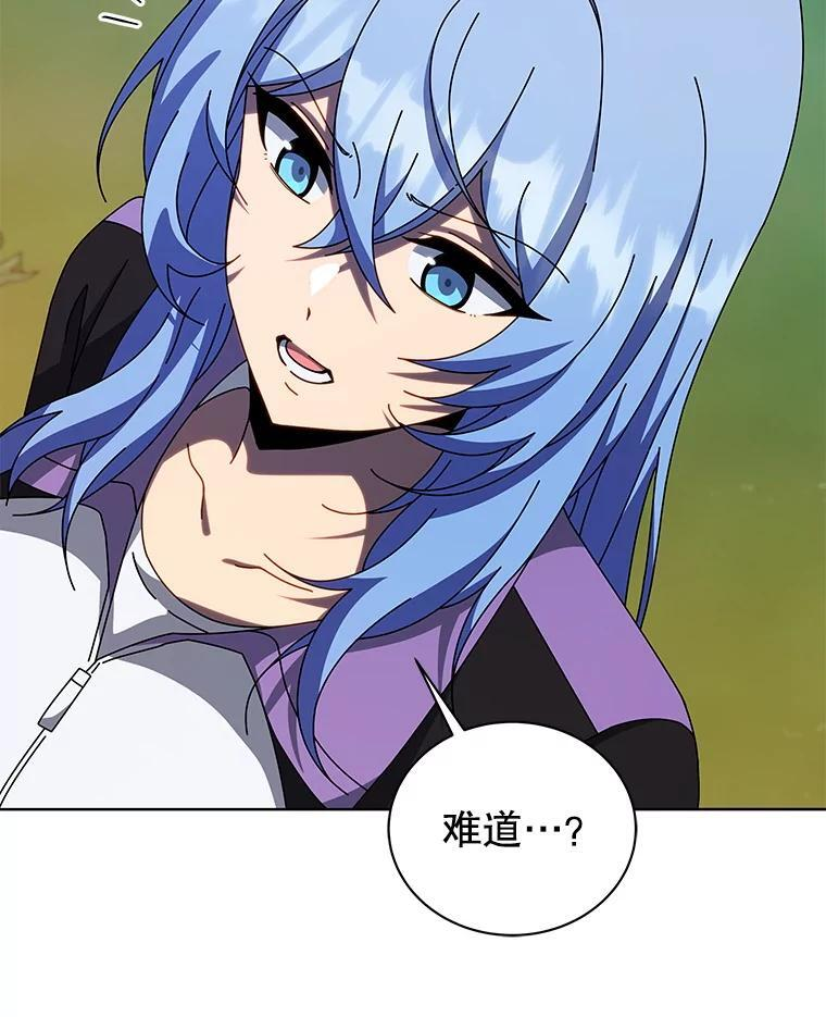 134.凭什么 第38页