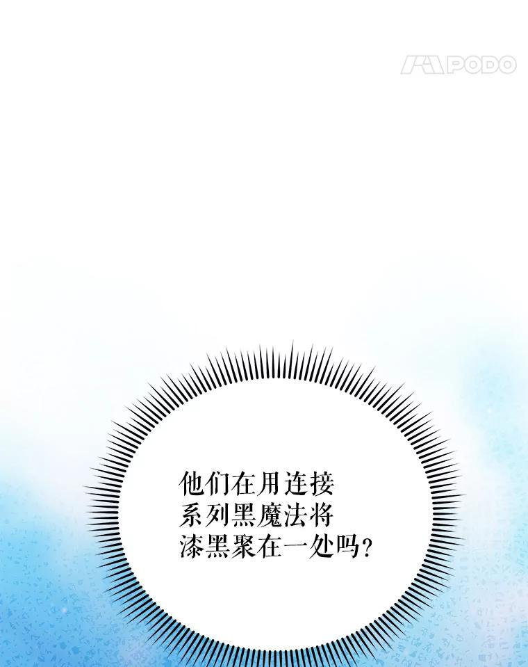 134.凭什么 第39页