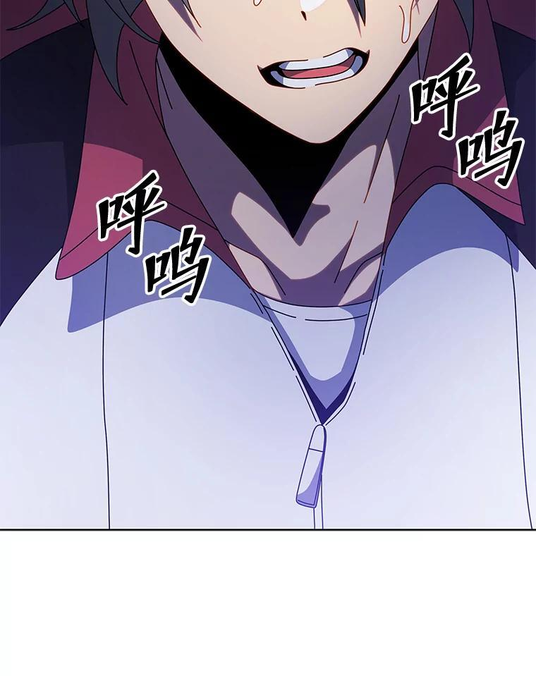 134.凭什么 第44页