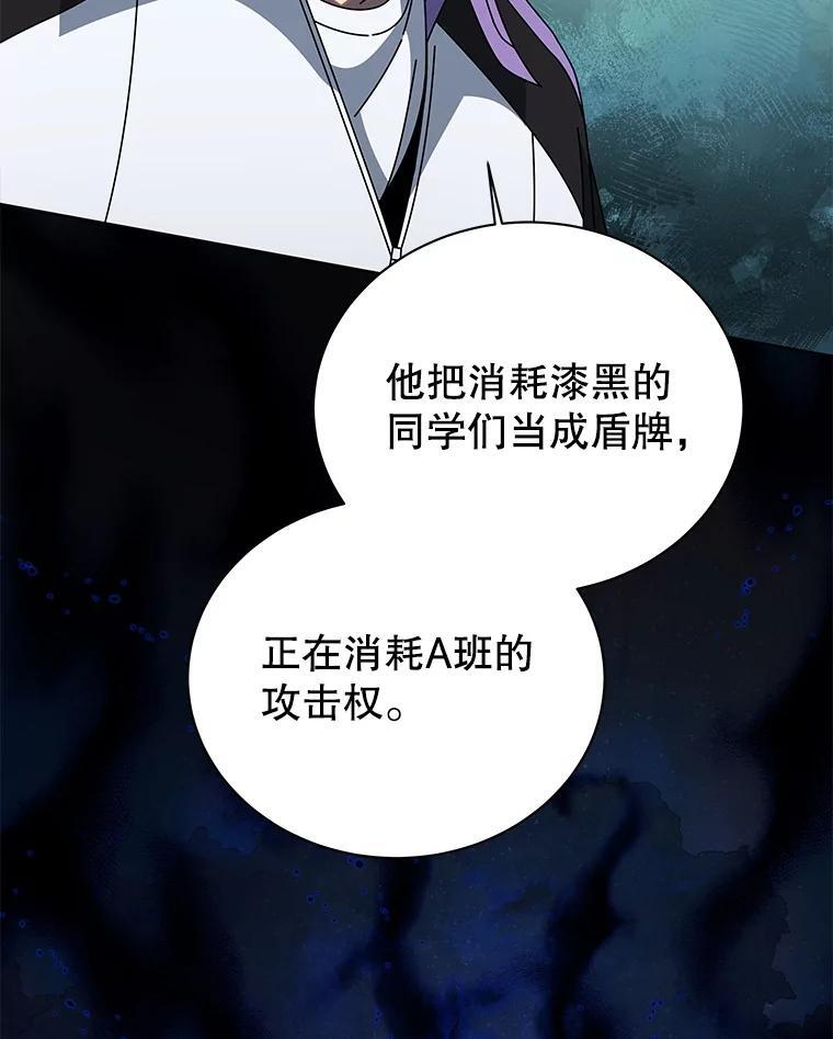 134.凭什么 第55页