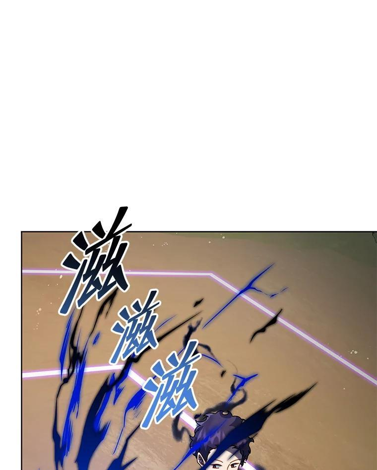 134.凭什么 第60页