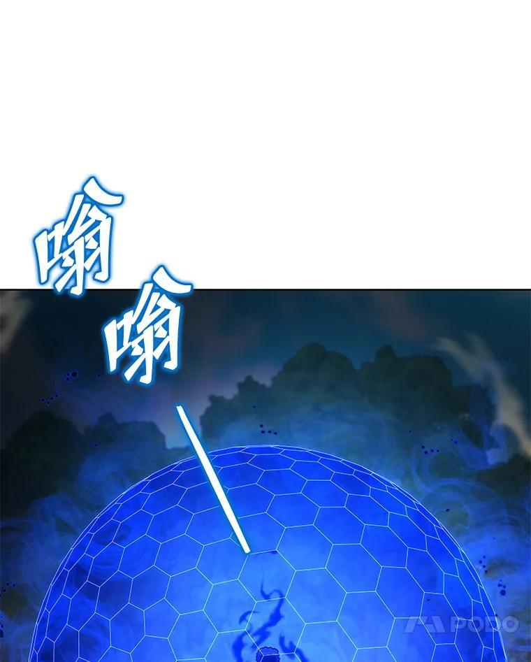 134.凭什么 第62页