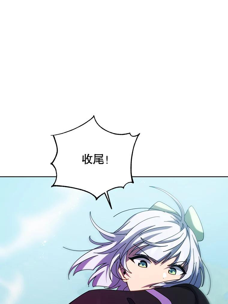 134.凭什么 第64页