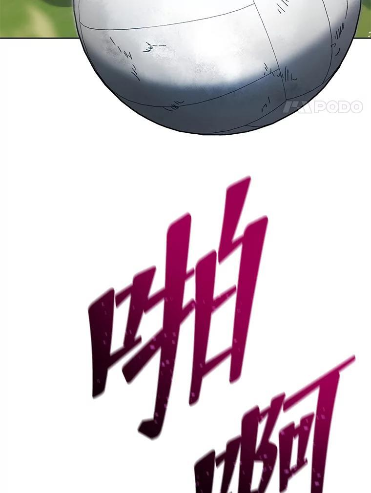 134.凭什么 第66页