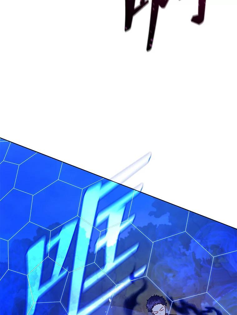 134.凭什么 第67页