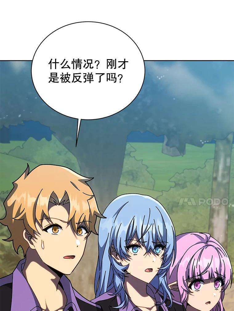 134.凭什么 第72页