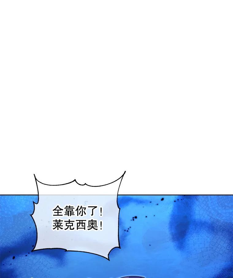 134.凭什么 第74页