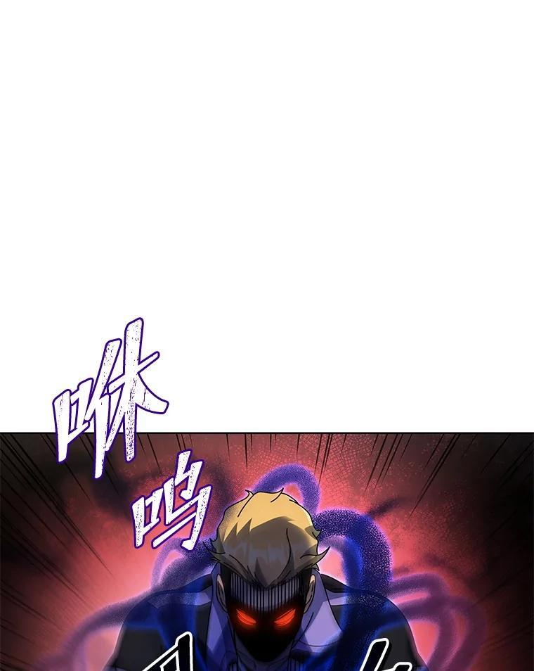 134.凭什么 第84页