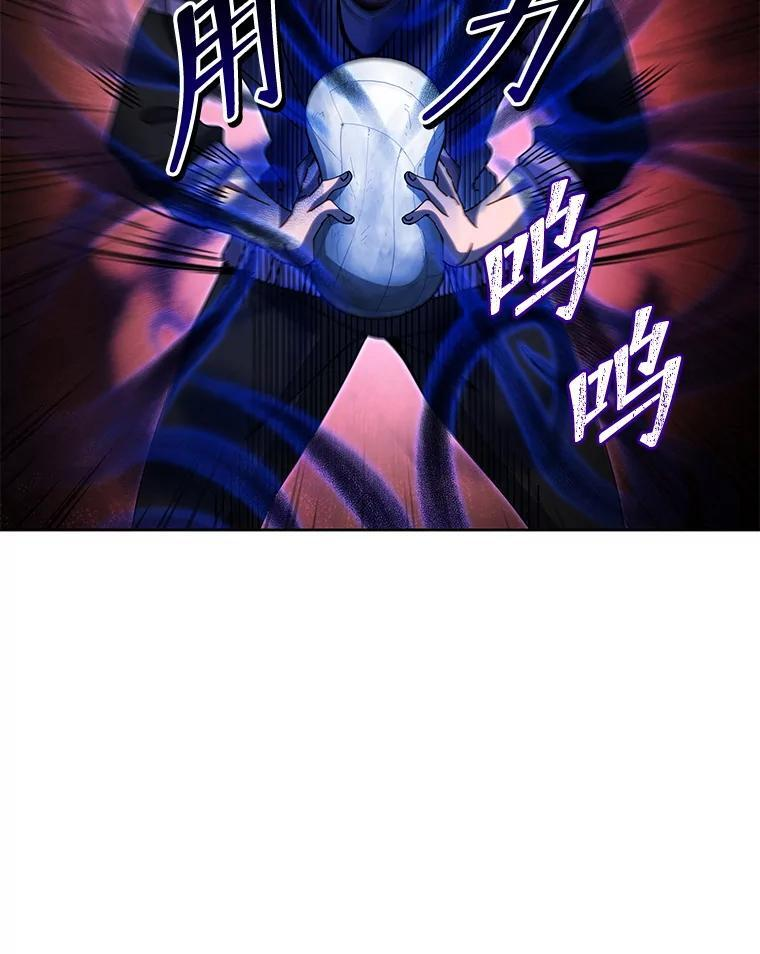 134.凭什么 第85页