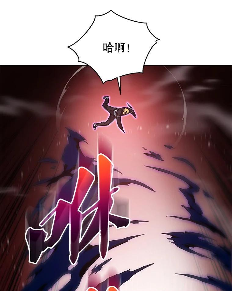 134.凭什么 第86页