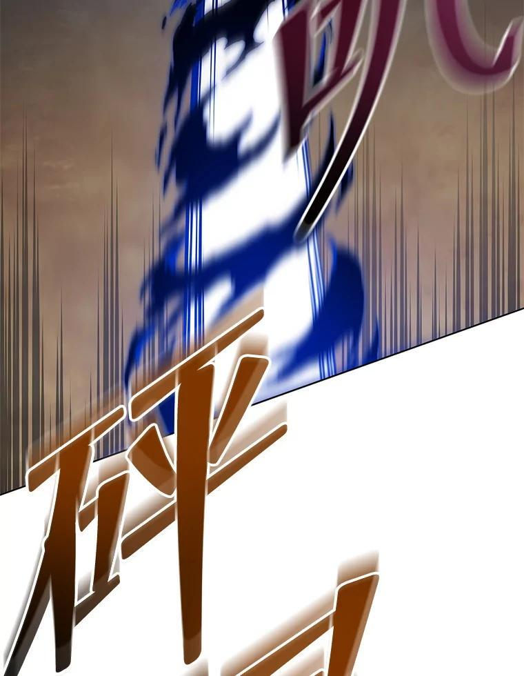134.凭什么 第92页