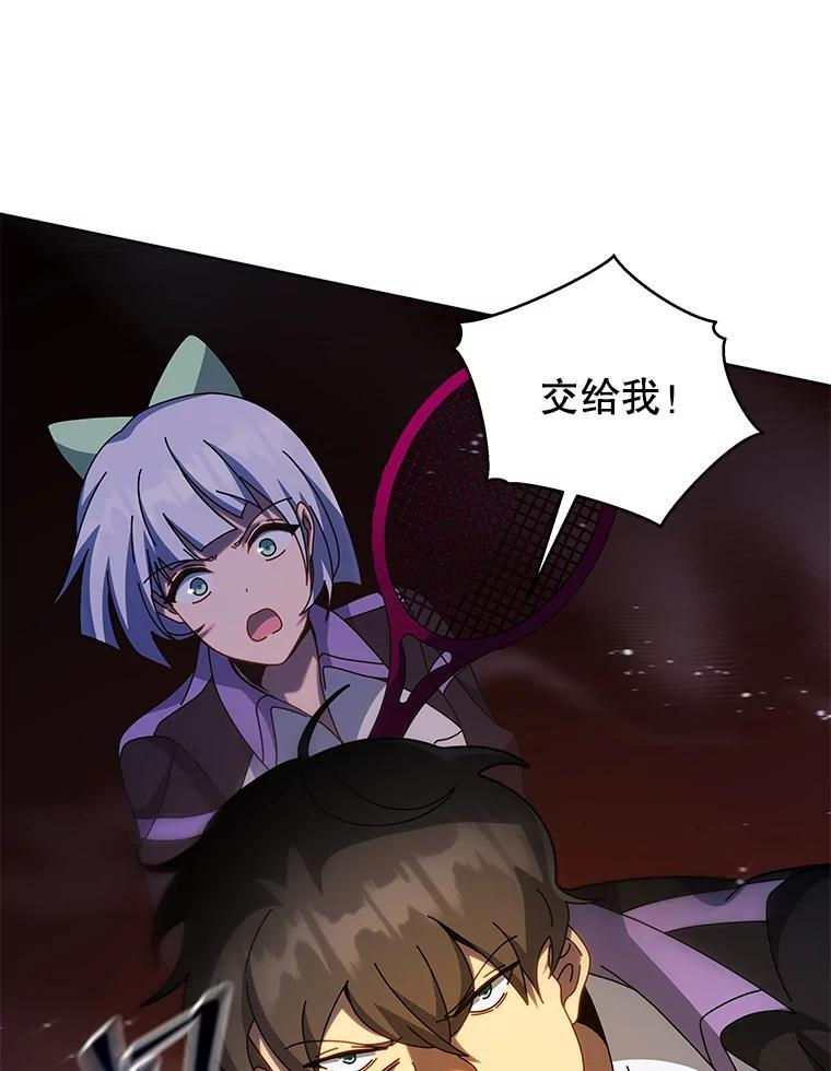 134.凭什么 第96页