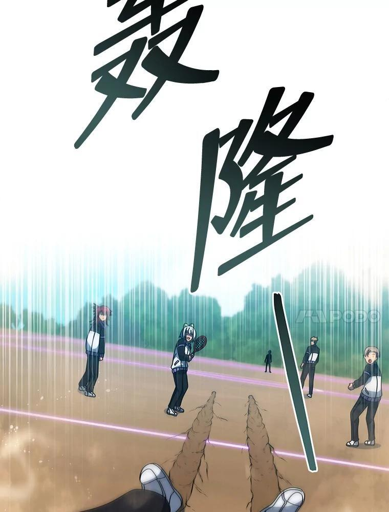 134.凭什么 第103页