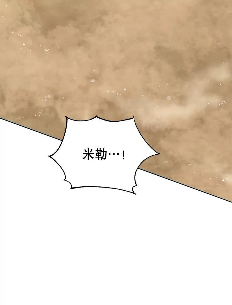 134.凭什么 第105页