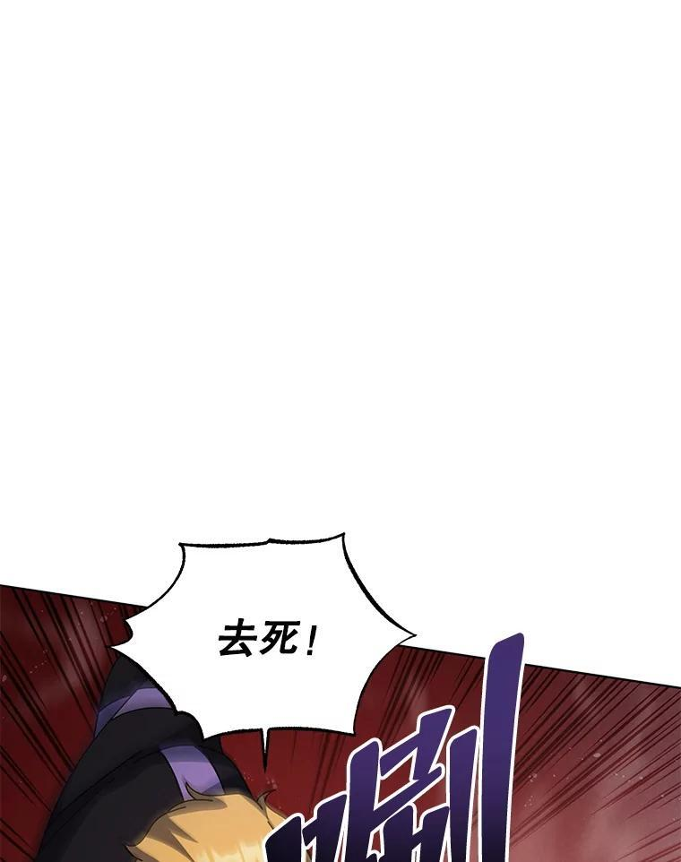 134.凭什么 第112页