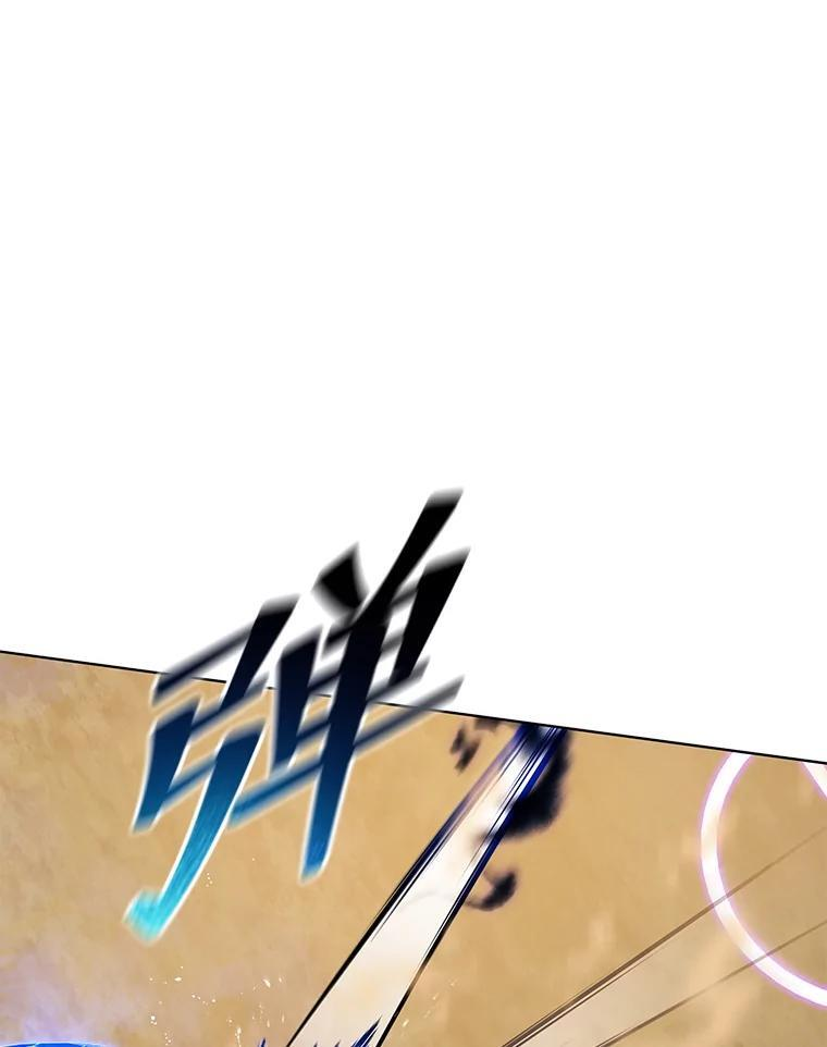 134.凭什么 第114页