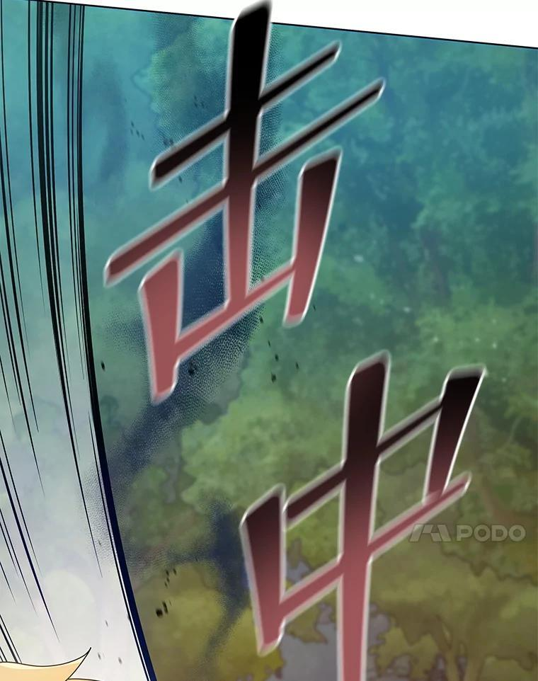 134.凭什么 第116页