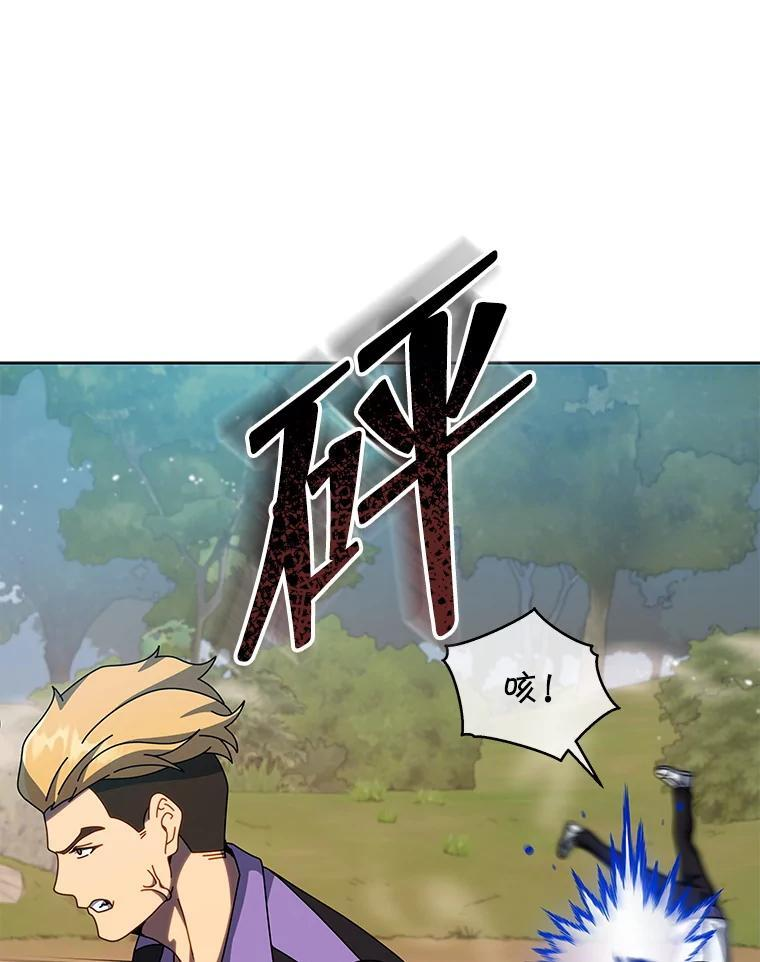 134.凭什么 第124页