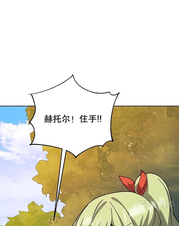 134.凭什么 第126页