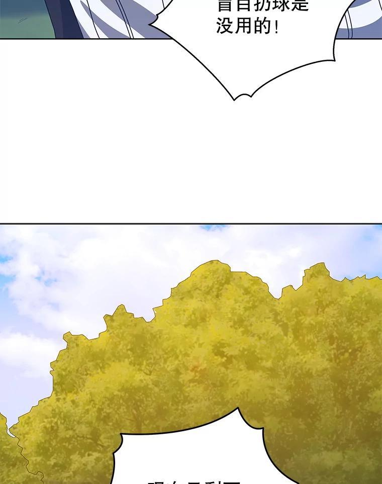 134.凭什么 第128页
