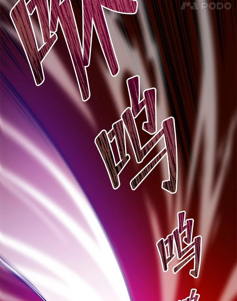 134.凭什么 第137页