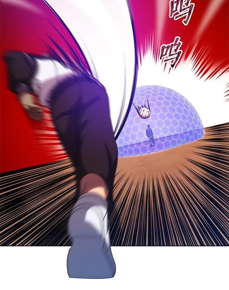 134.凭什么 第138页