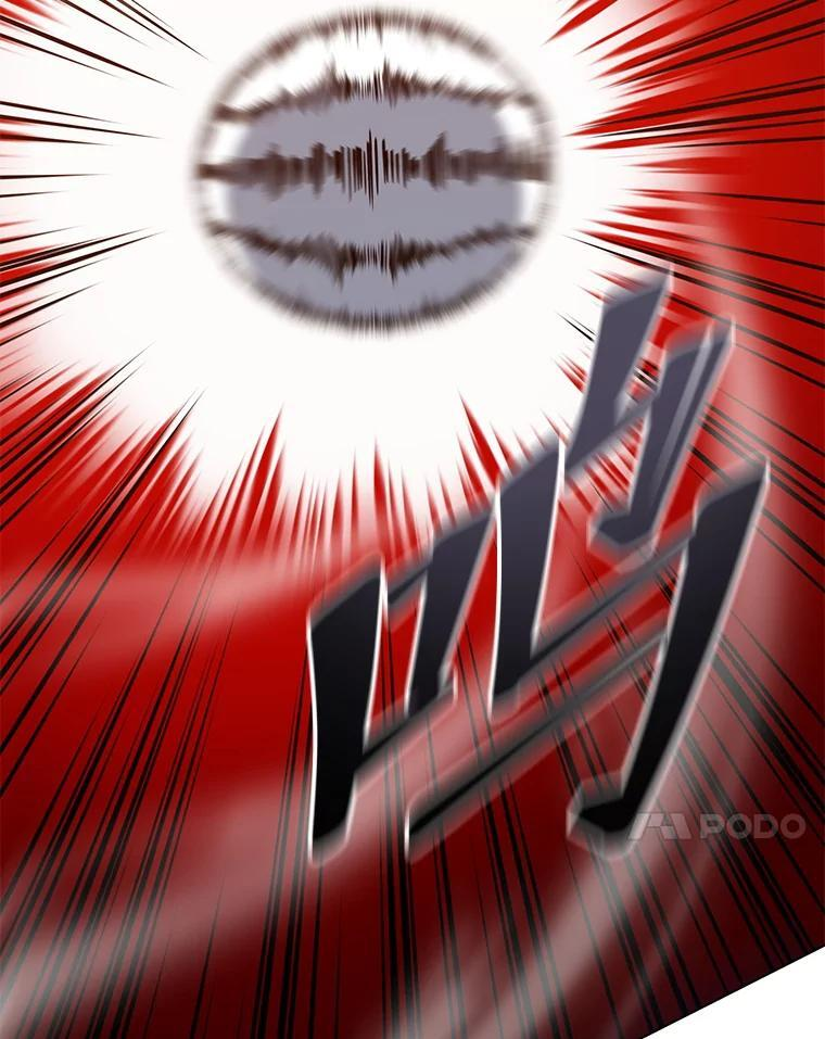 134.凭什么 第143页