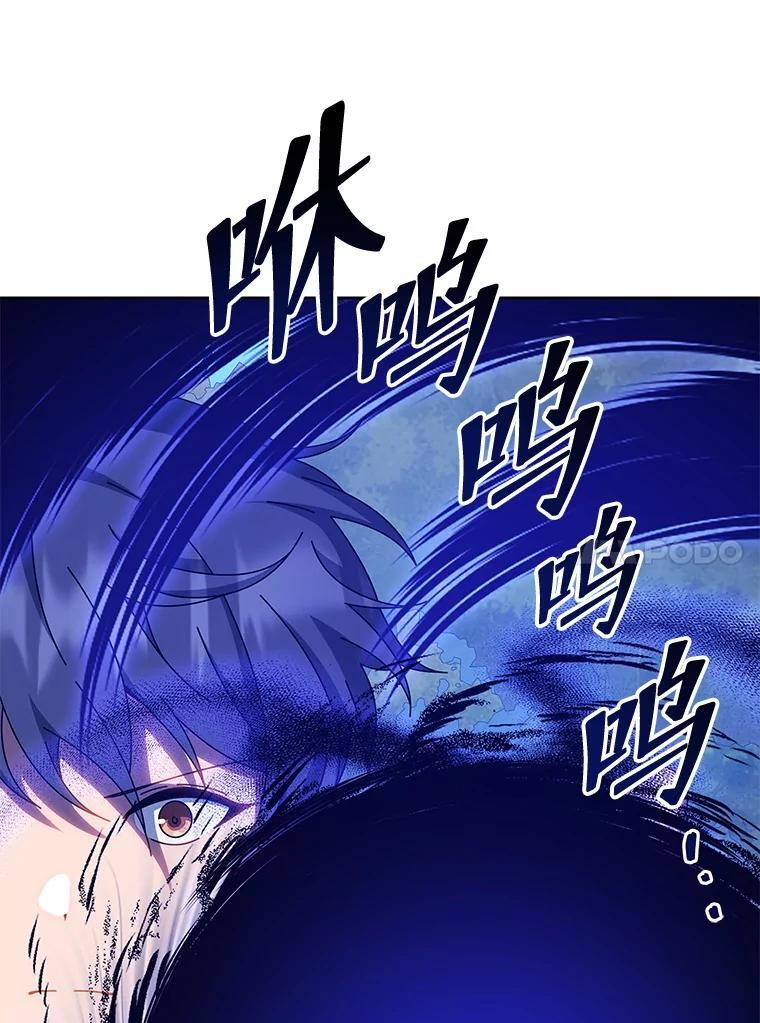 134.凭什么 第150页