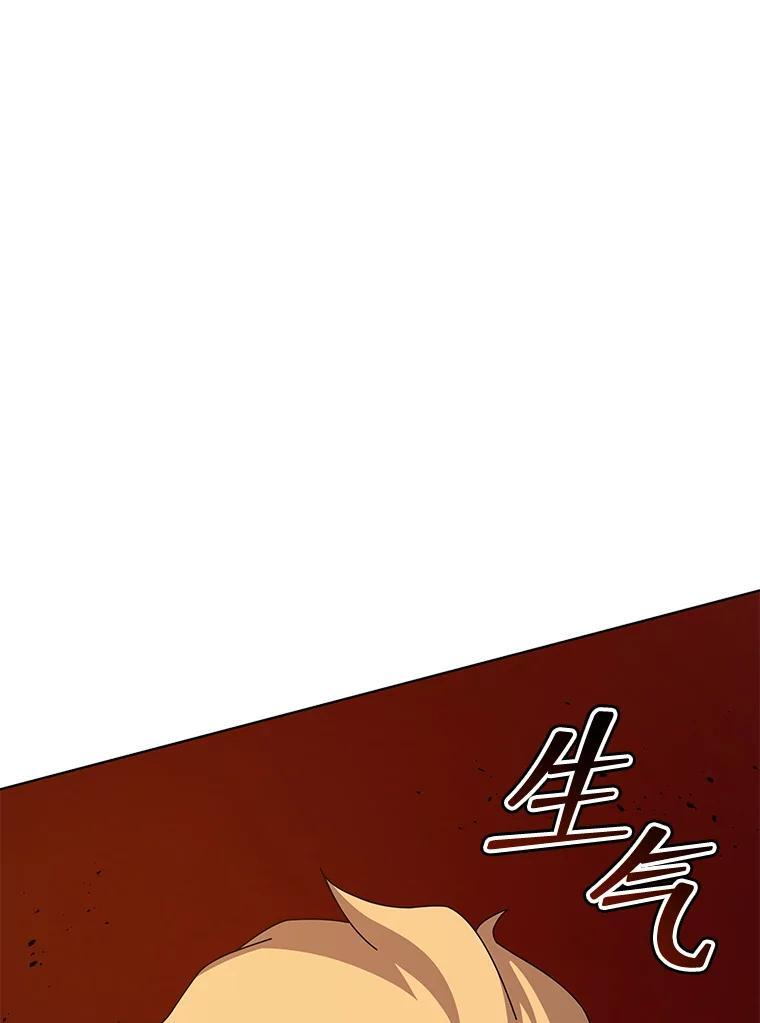 134.凭什么 第154页