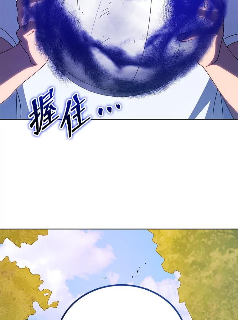 134.凭什么 第157页