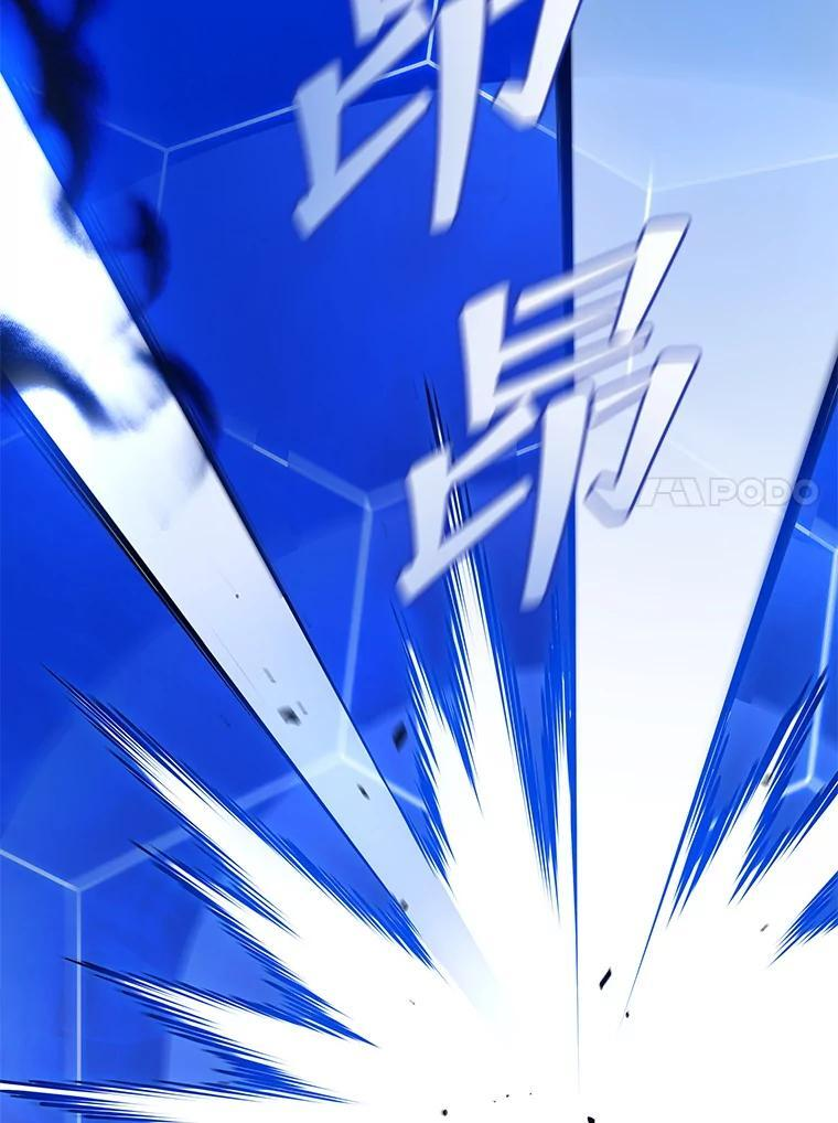 134.凭什么 第166页