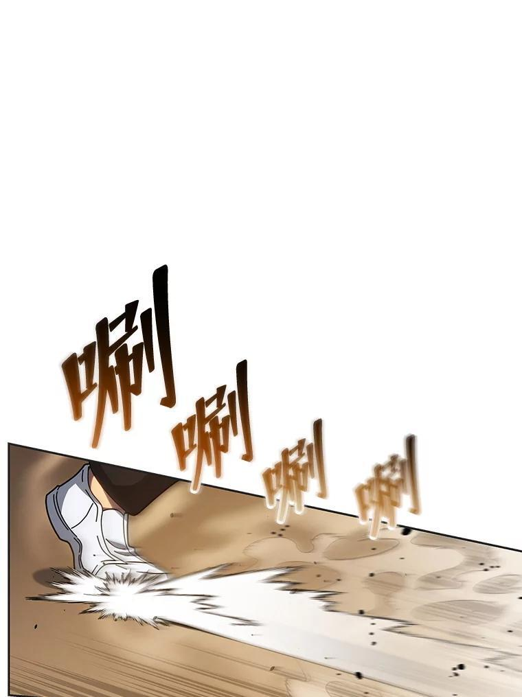 134.凭什么 第171页