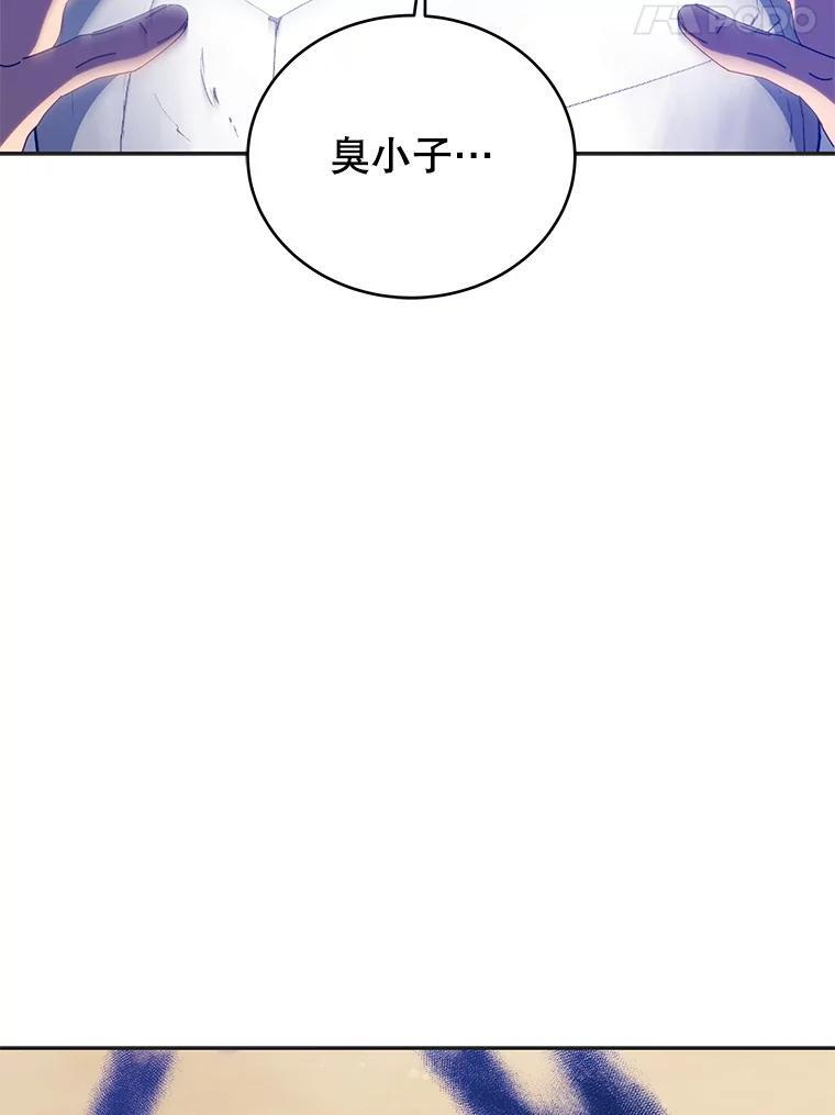 134.凭什么 第176页