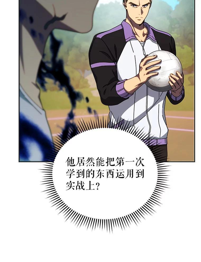 134.凭什么 第180页