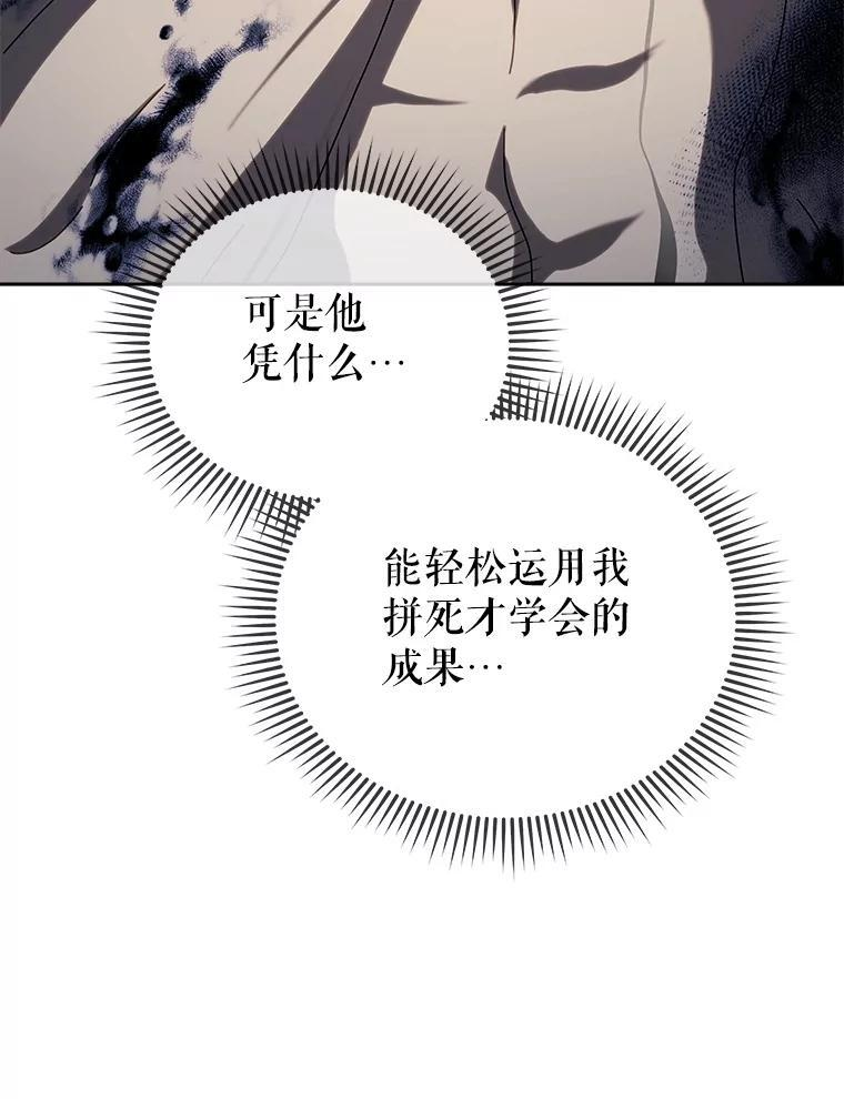 134.凭什么 第184页