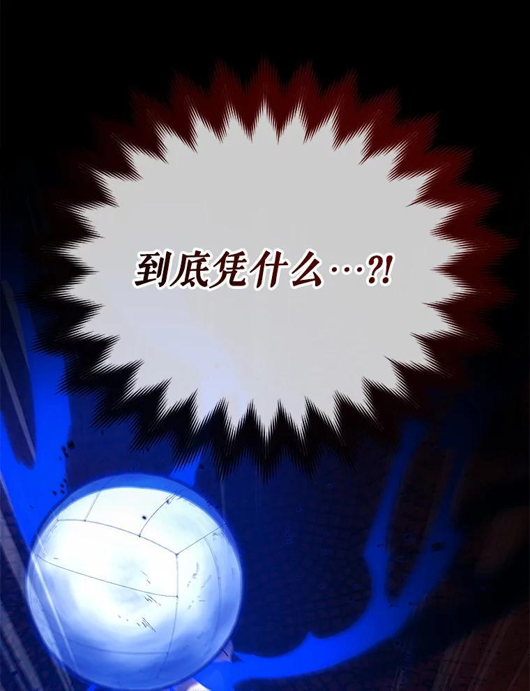 134.凭什么 第187页