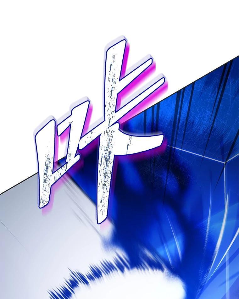 134.凭什么 第194页