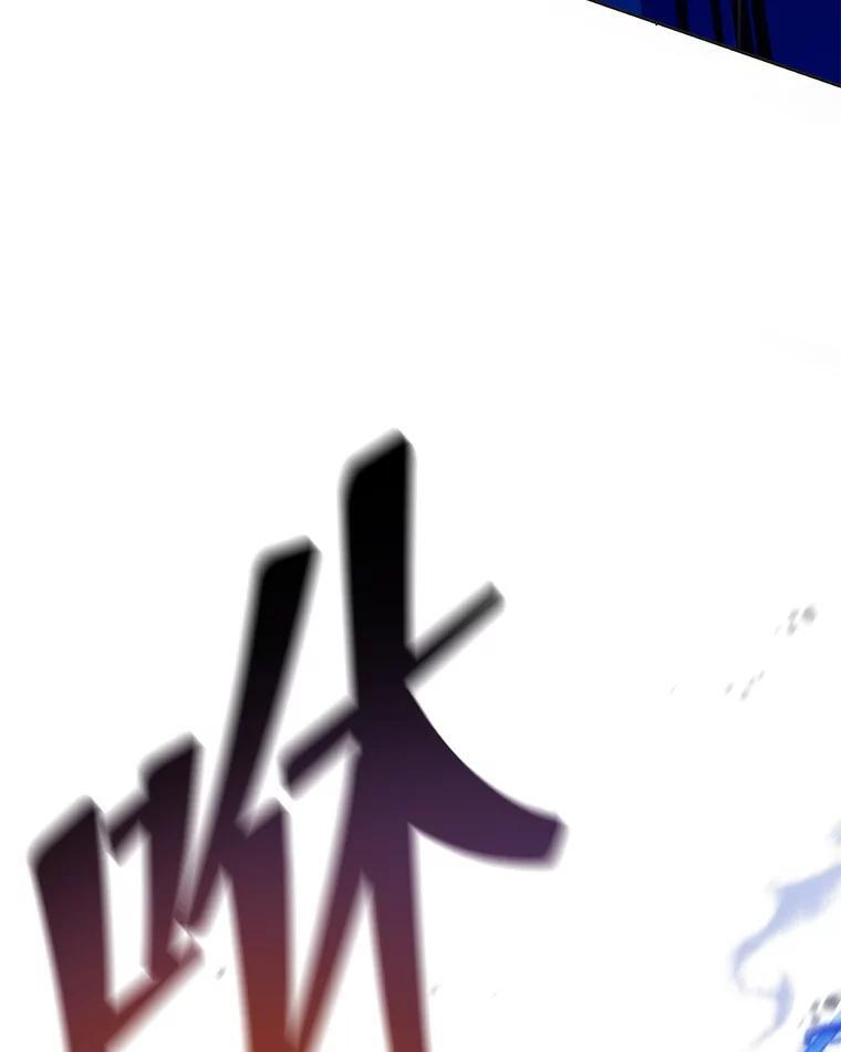 134.凭什么 第197页