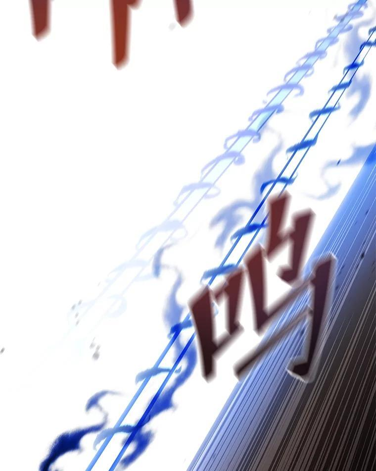 134.凭什么 第198页